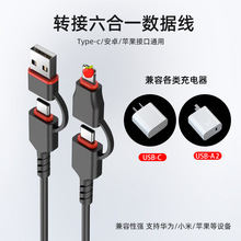 ���ƶ๦���D�ӳ�늾��m��TYPE-C�O����׿5A���CtoC����һ������