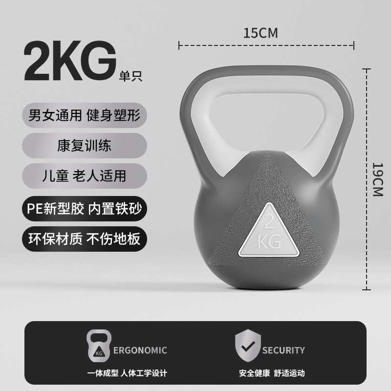 Campana de mano de hierro fundido sólido, entrenamiento en cuclillas, elevación de cadera, brazo delgado, dormitorio, equipo de ejercicios domésticos para hombres y mujeres