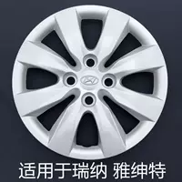 Подходит для Beijing Hyundai Reina, колпачок для обода автомобиля, пластиковая декоративная крышка, колпачок для шины, крышка колеса 14inch
