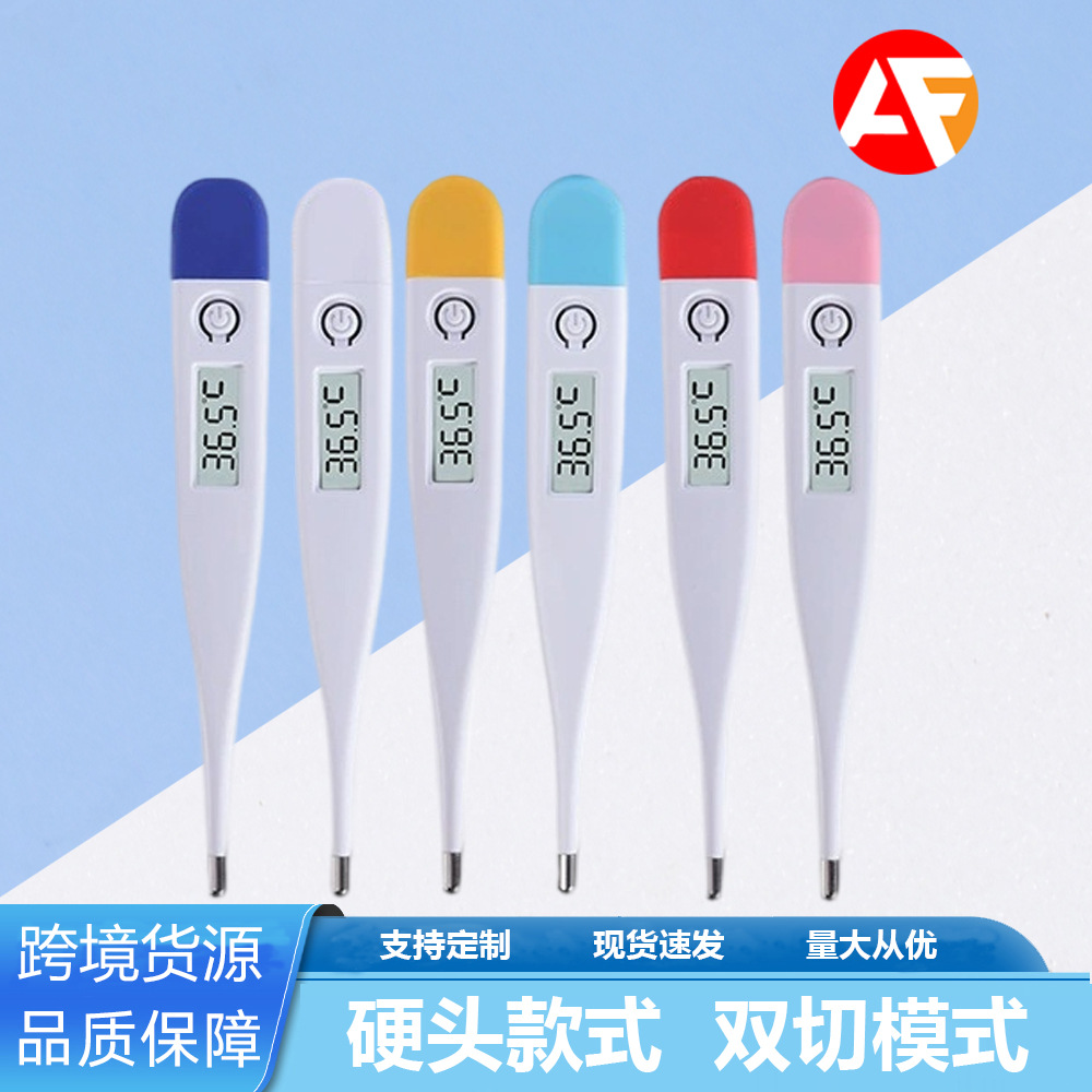 Factory Hard Head Soft Head Electronic Thermometer Adult Armpit Digital Thermometer Baby Baby Oral Thermometer
