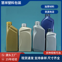 �S�ҬF؛�C��Ͱ������ͰҺλ������ƿ1000ml���I�C�͉ػ��ʰ��bƿ