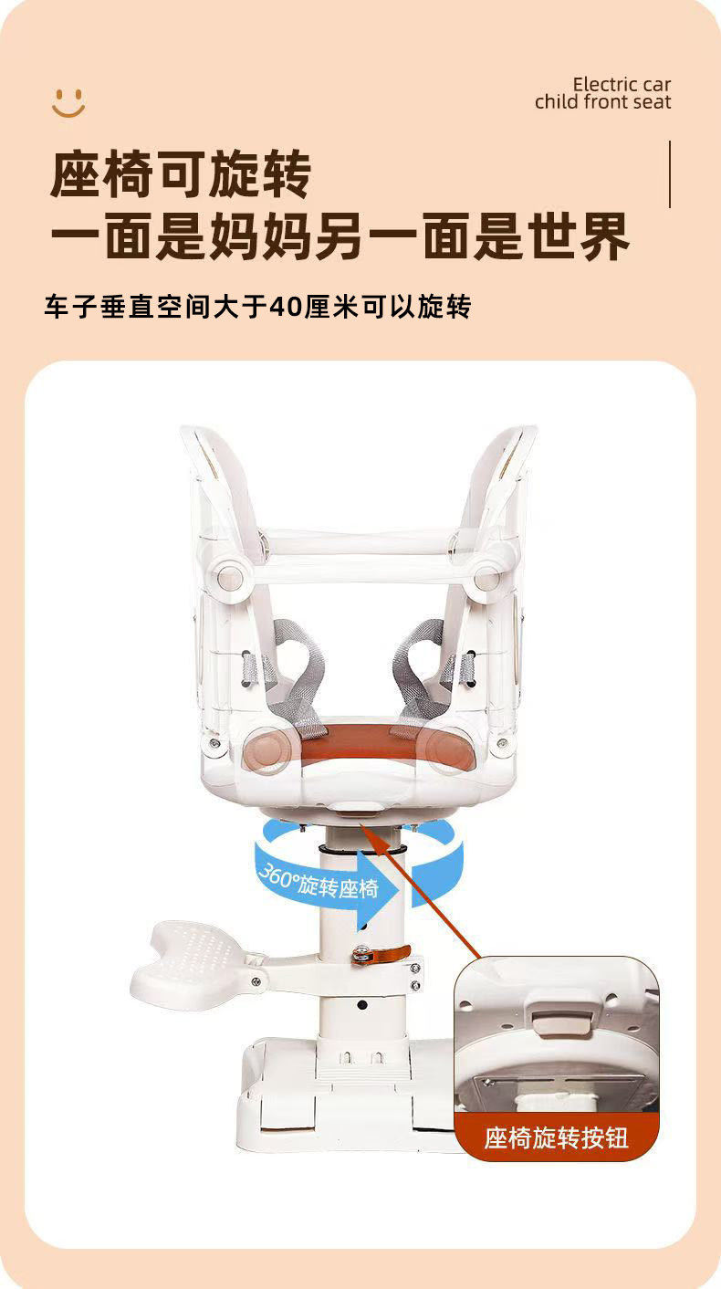 Suitable for Qiaochuang electric vehicle child seat, front-mounted, can be used for sitting and reclining, rotatable electric scooter baby seat for children and infants