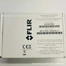 菲利尔 工业面阵相机 BFS- PGE-50S4M-C  全新实拍图片议价