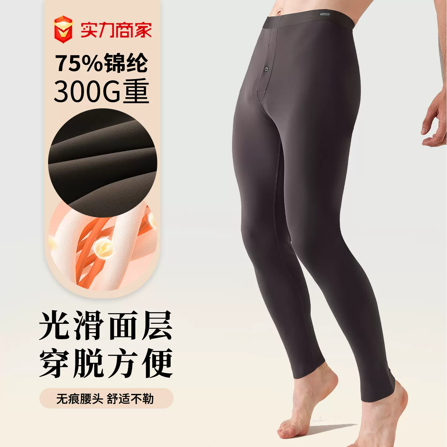 男士机车芭比裤加绒加厚冬季保暖打底裤秋裤棉裤绒裤男款鲨鱼裤男