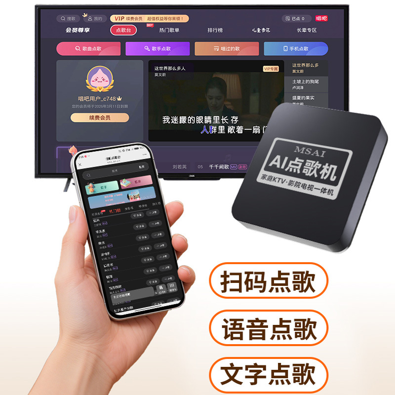 New Home Ktv Smart Karaoke Machine Wireless Home Karaoke Karaoke System All-In-One Machine Source Factory