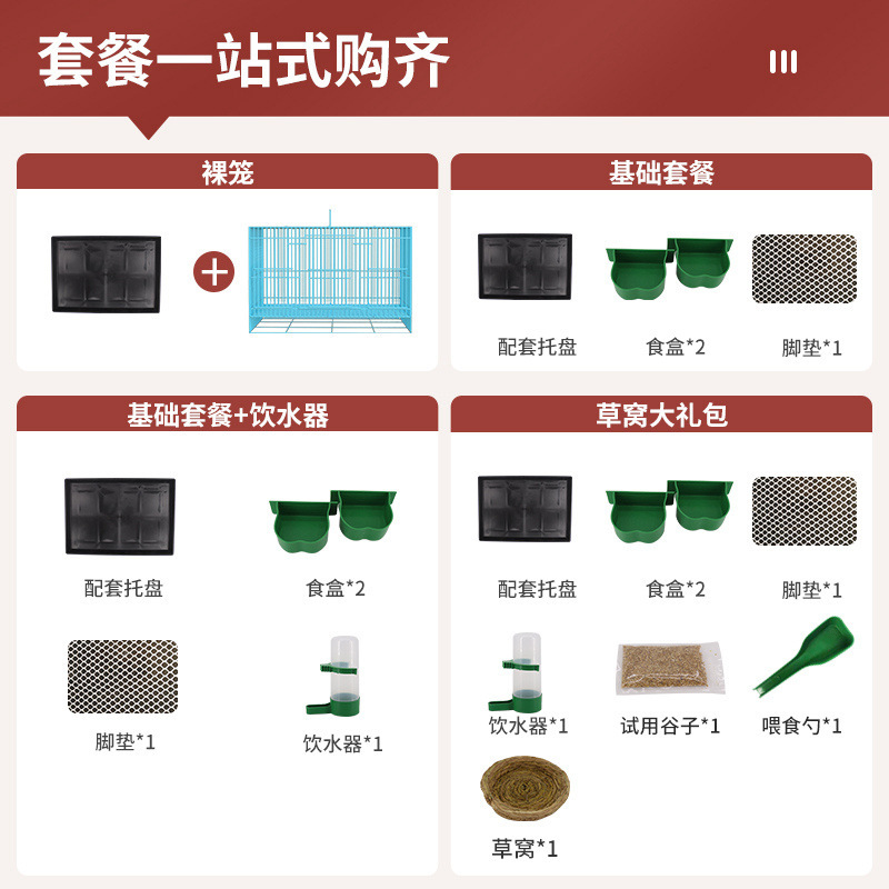 ルチン鶏専用ケージ、家庭用大型暗号化ひよこケージ、ひよこケージ、ウズラケージ、コールアヒルケージ、飼育鶏ケージ|undefined