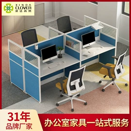 办公桌;办公椅;办公屏风