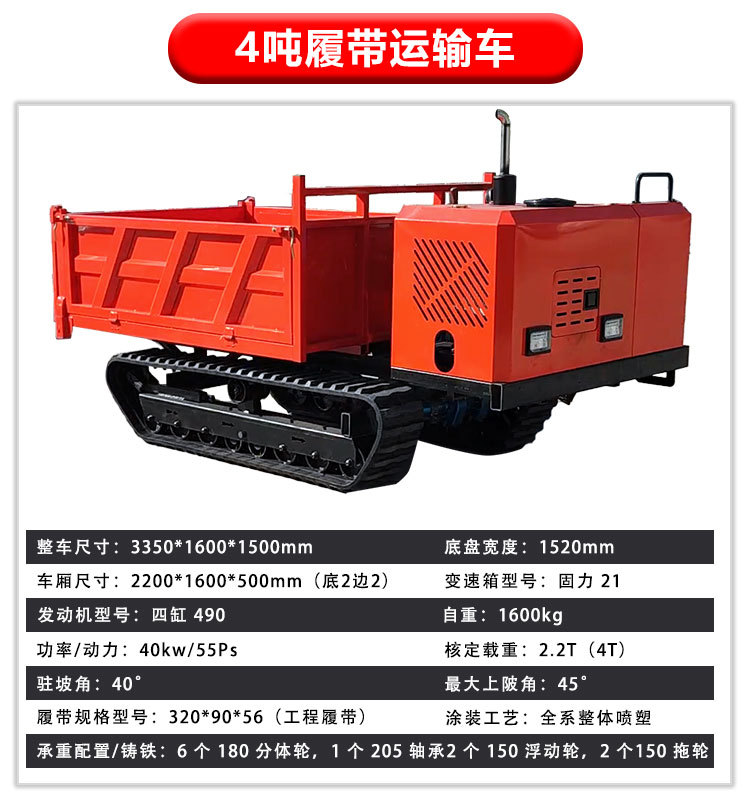 詳情頁---副本_16