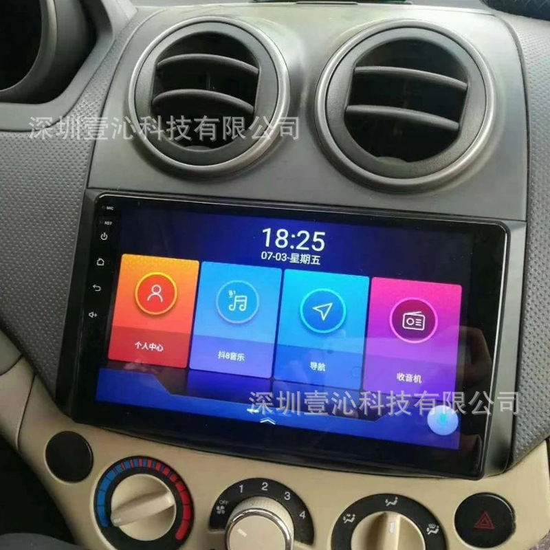 Suitable for 06-10 Chevrolet Lova Face Frame Android Large Screen Navigation Versatile Frame Central Control Panel Dvd