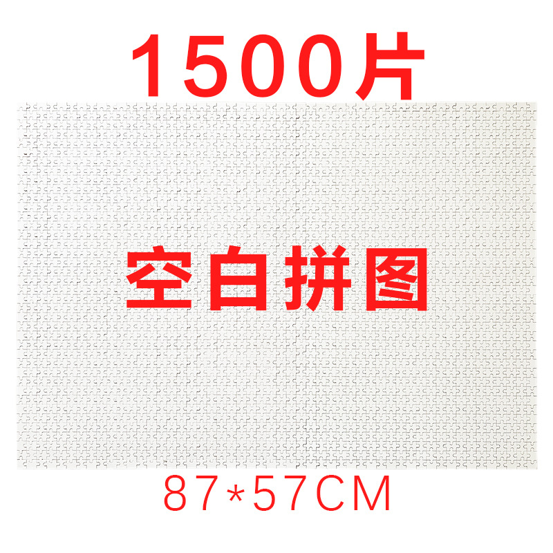 Rompecabezas de Madera en Blanco al por Mayor del Fabricante, 1000 Piezas, Piezas de Rompecabezas de Papel A4, Impresión UV, Suministros de Bricolaje, Juguete