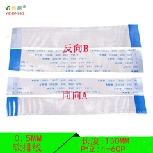 FPC�MFFCܛ�ž� AWM 20624 80C 60V VW-1 ��ƽ��0.5MM�g�� 150MM