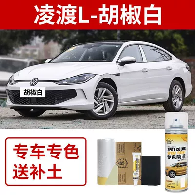 L Car Scratch Repair Magic — Avtomobil boya qələmləri - volkswagen-lingdu-pepper-white
