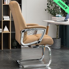 椅子老板椅会议椅办公椅子家用电脑椅舒适久办公老板椅