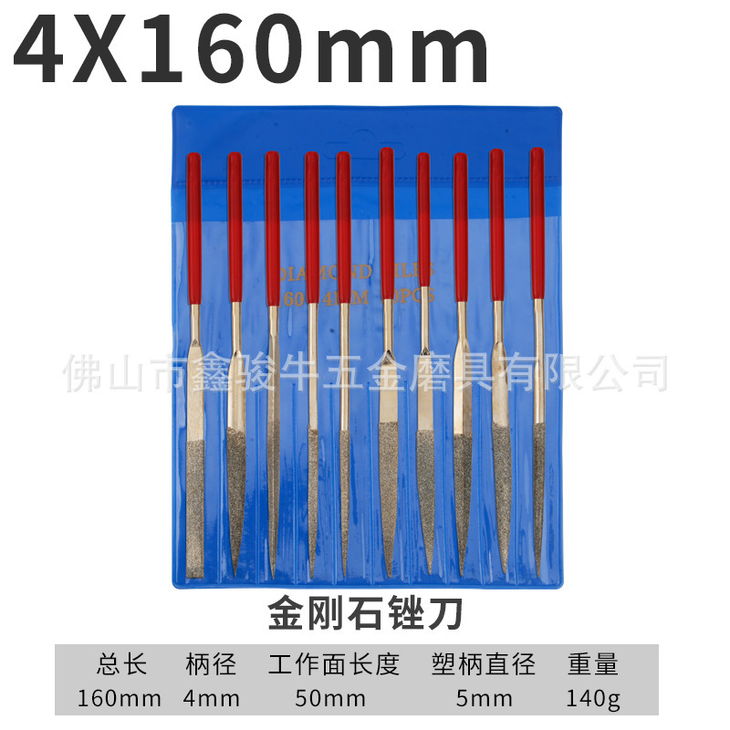 金刚砂什形やすりセット、電気メッキ平やすり、半円模型専用やすりセット、木工用|undefined
