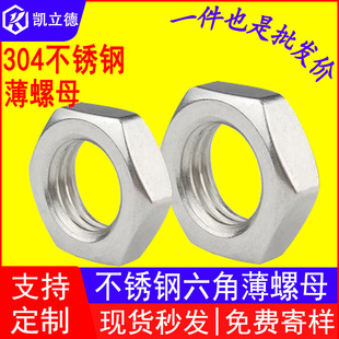304���P䓱���������ñ���˱���ĸM6M8M10M12M14M16M18M20