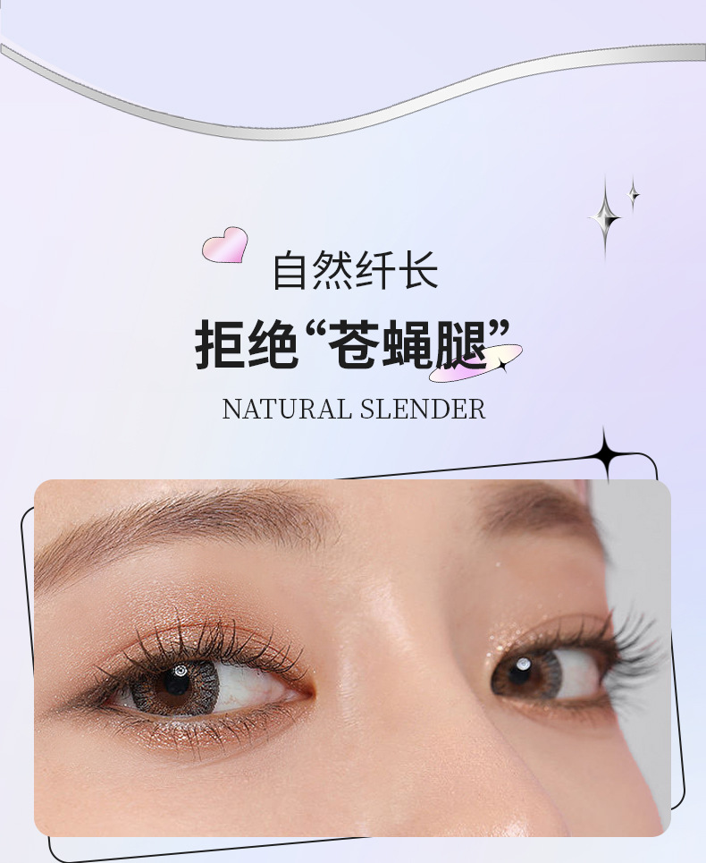 PIPL mascara is long, curly, and each lash is distinct. It is waterproof, sweat-proof, does not smudge, and does not smudge. It has black and brown borders undefined