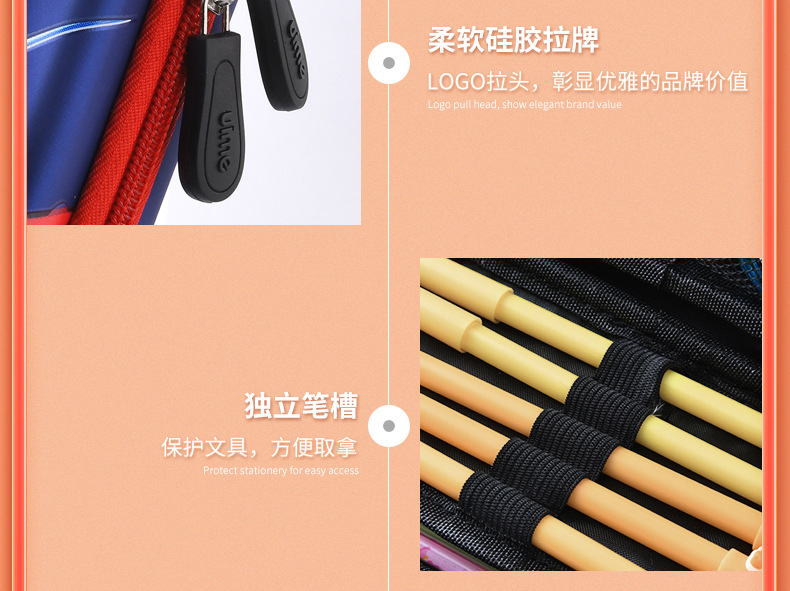 3D文具袋_23.jpg