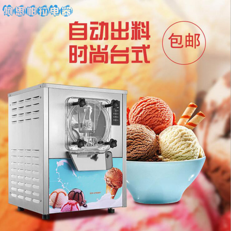 Economical and Fashionable Commercial Small Desktop Hard Ice Cream Machine Hard Ice Cream Machine Haagen-Dazs Ice Cream Machine