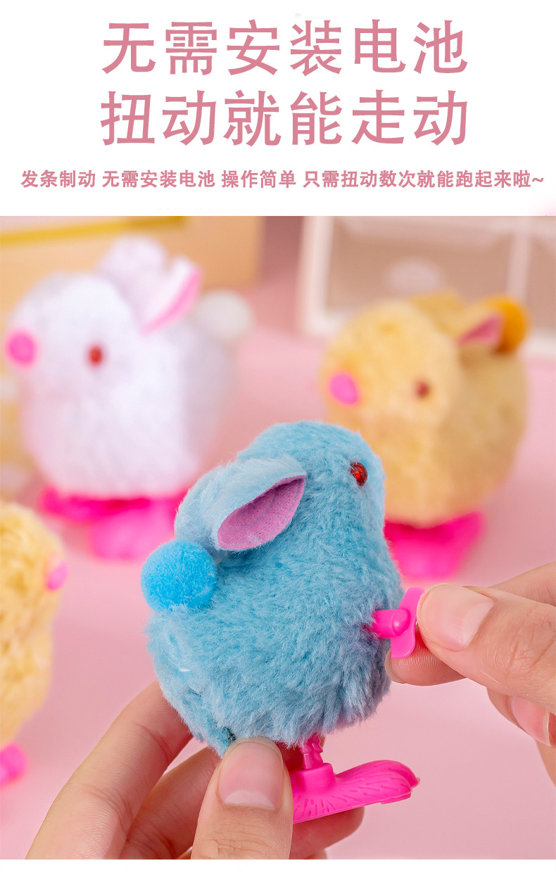 发条毛绒小兔子_05.jpg