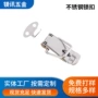 定制五金不锈钢箱扣
