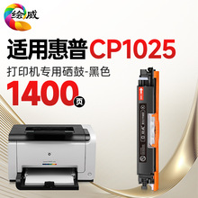 �L������cp1025�����m�� HP LaserJet CP1025 color�ۺС����C��
