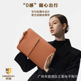 Nai Dun New Non-Magnetic Laptop Inner Bag for Apple M2 Huawei Lenovo Xiaoxin 14-inch Protective Cover
