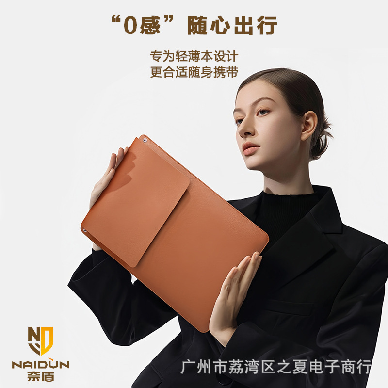 Nai Dun New Non-Magnetic Laptop Inner Bag for Apple M2 Huawei Lenovo Xiaoxin 14-inch Protective Cover
