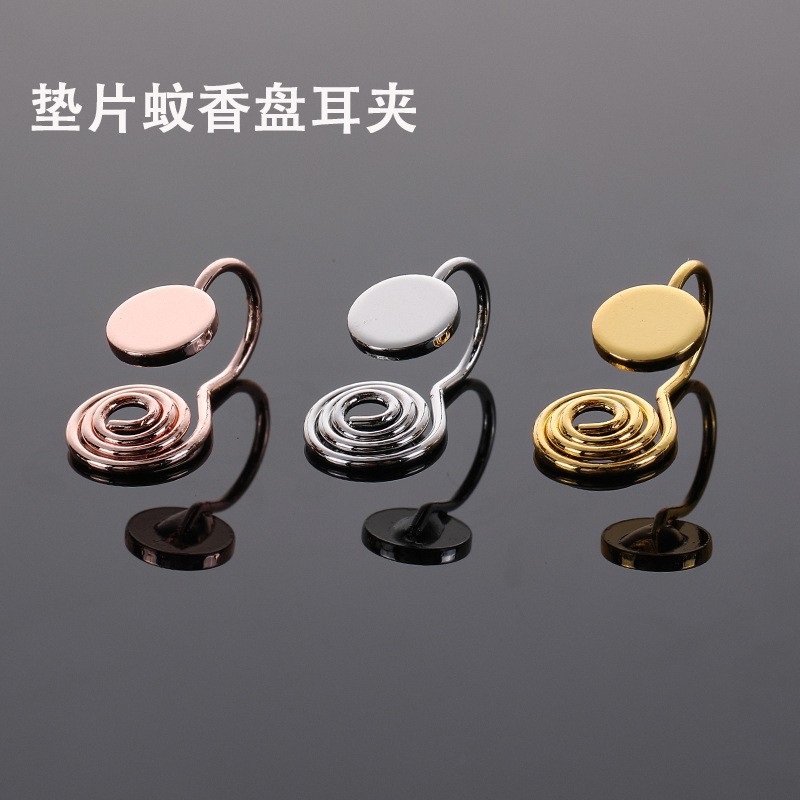 Mosquito-repellent incense plate without ear hole painless ear clip converter diy jewelry accessories ear clip needle artifact pure copper color retention plating
