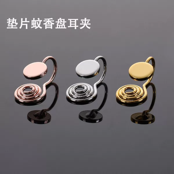 Mosquito-repellent incense plate without ear hole painless ear clip converter diy jewelry accessories ear clip needle artifact pure copper color retention plating