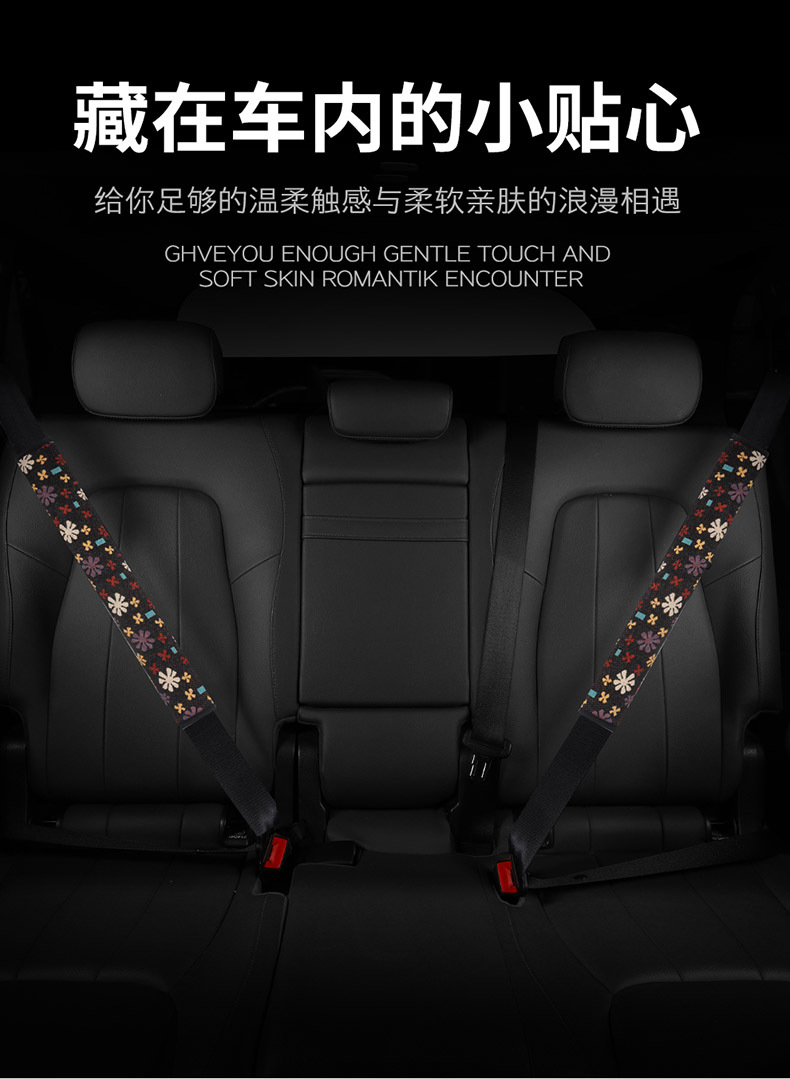 Car Seat Belt Protective Cover Car Anti-Stranglehold Shoulder Cover Car Leopard Print Anti-Wear Soft Cover Car Supplies Amazon