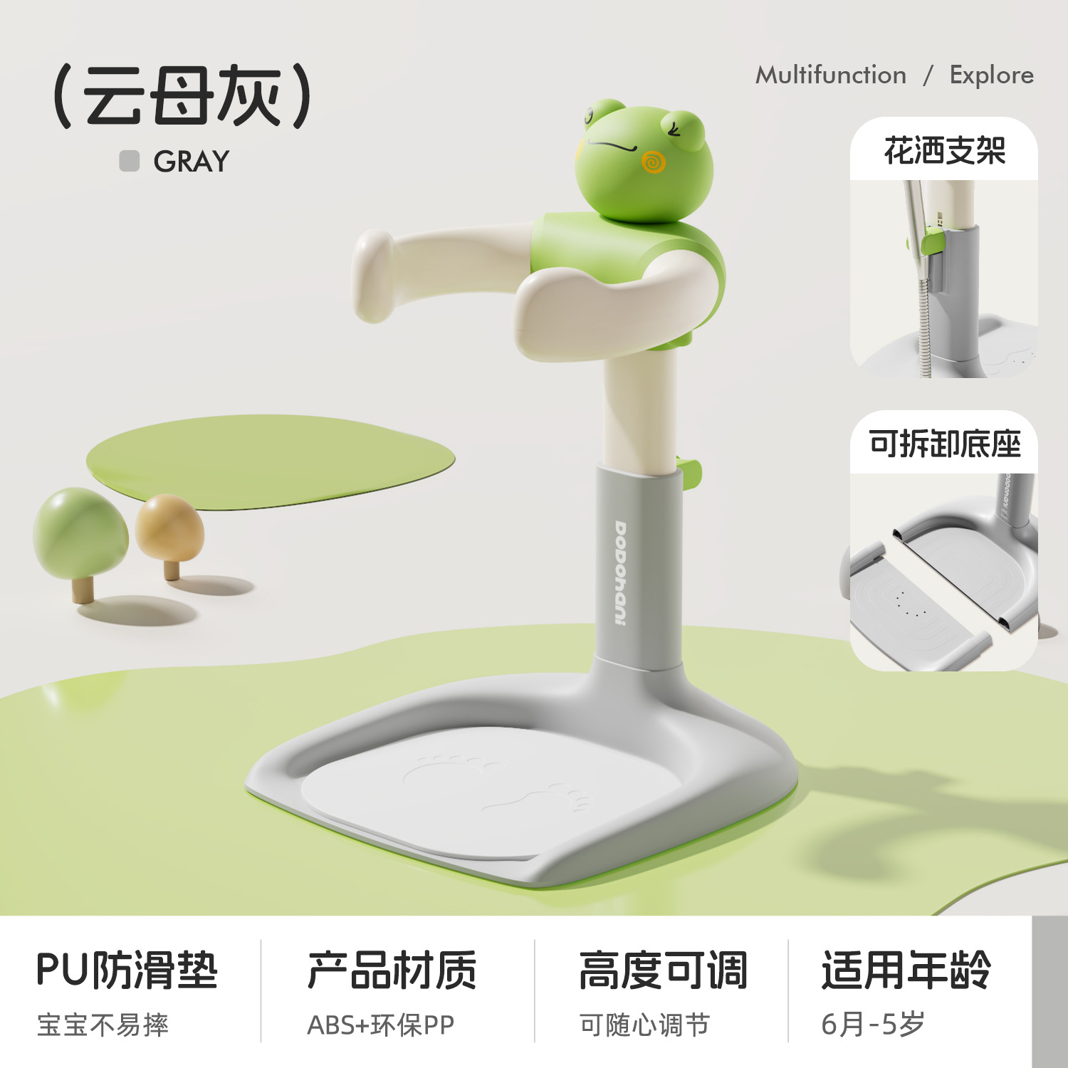 Artefacto de baño de pie para bebés, plataforma de baño plegable para bebés y niños, marco de baño antideslizante conveniente, artefacto de lavado de trasero