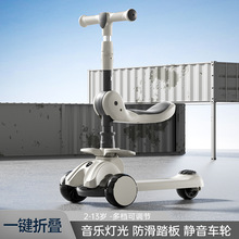 儿童滑板车1-3-12岁男女宝宝溜溜车可坐可折叠踏板车玩具车滑板车