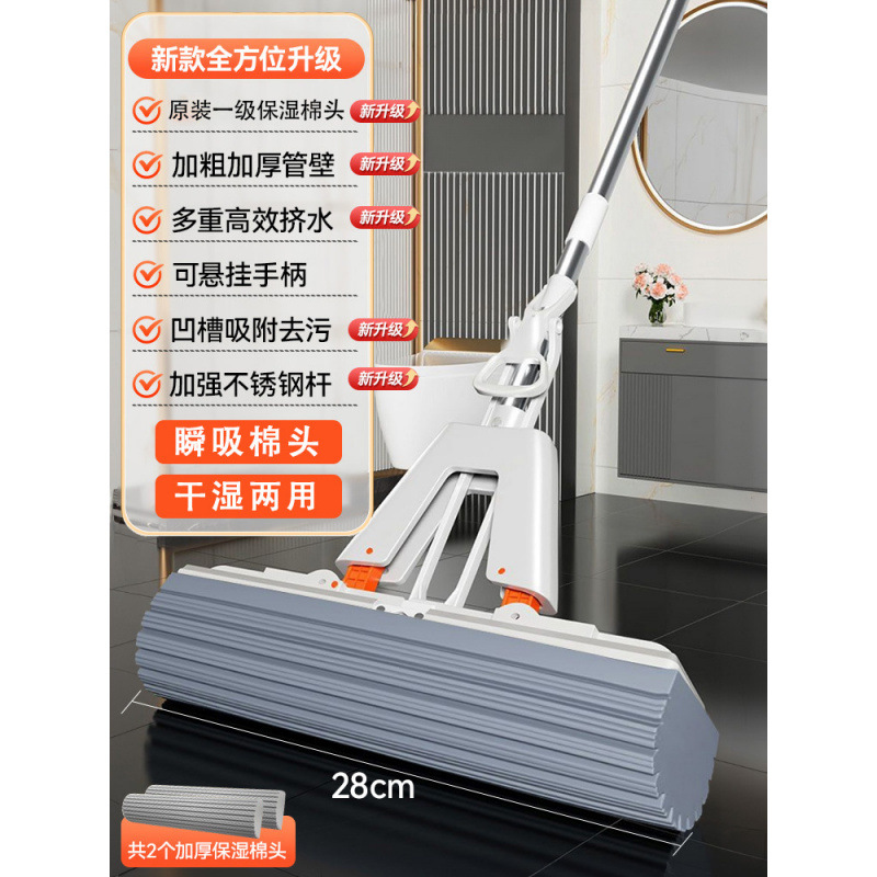 핫 세일 [효율적인 물 짜기] 28cm + 오리지널 보습 코튼 헤드 2개 + 강화 스테인레스 스틸