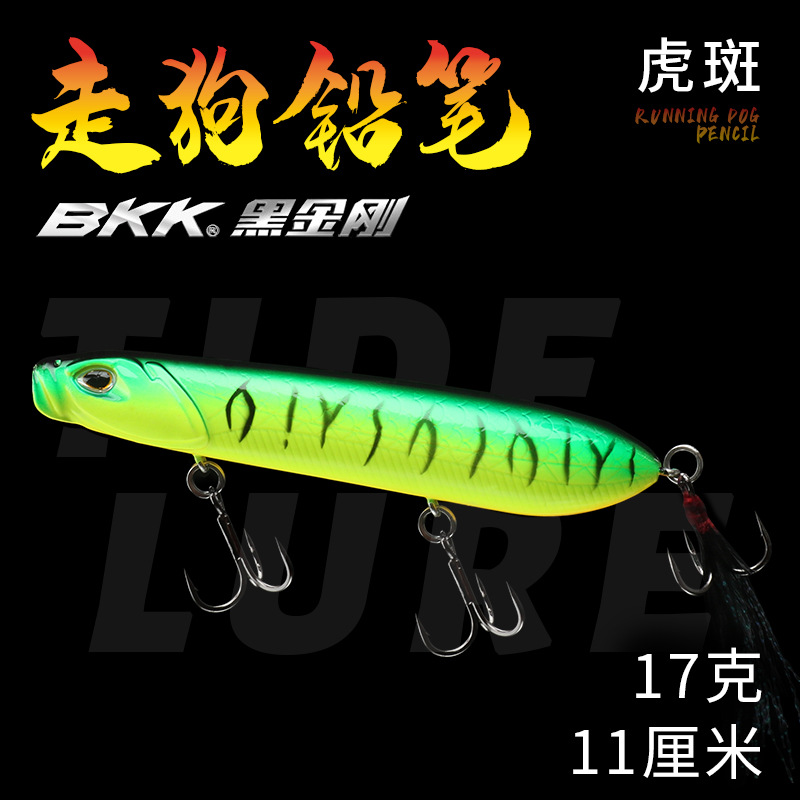 Floating Popper Fishing Lures 80mm 11g Hard Plastic Baits Fresh Water Bass Swimbait Tackle Gear