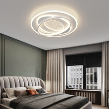 护眼舒适LED智能满天星吸顶灯简约创意设计几何形客厅卧室主灯