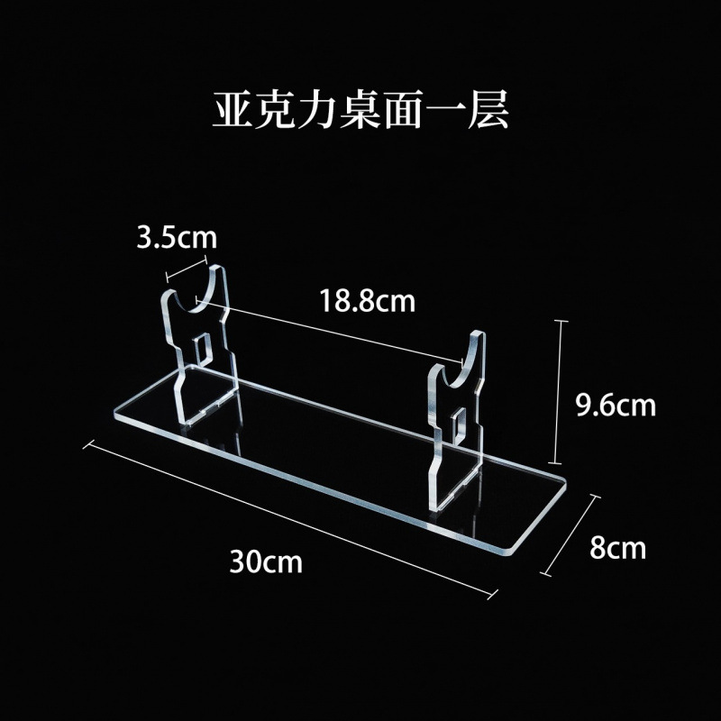 Transparent Acrylic Sword Stand Sword Holder Desktop Display Stand Lightsaber Flute Stand Recorder Stand Weapon Stand Transparent Acrylic Sword Stand Sword Holder Desktop Display Stand Lightsaber Flute Stand Recorder Stand Weapon Stand