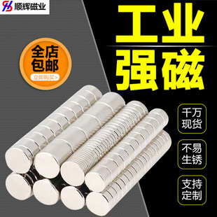 �S���S�F�����Ŵ��������N�F؛���������A�Ώ������F���Fʯ��Ƭ