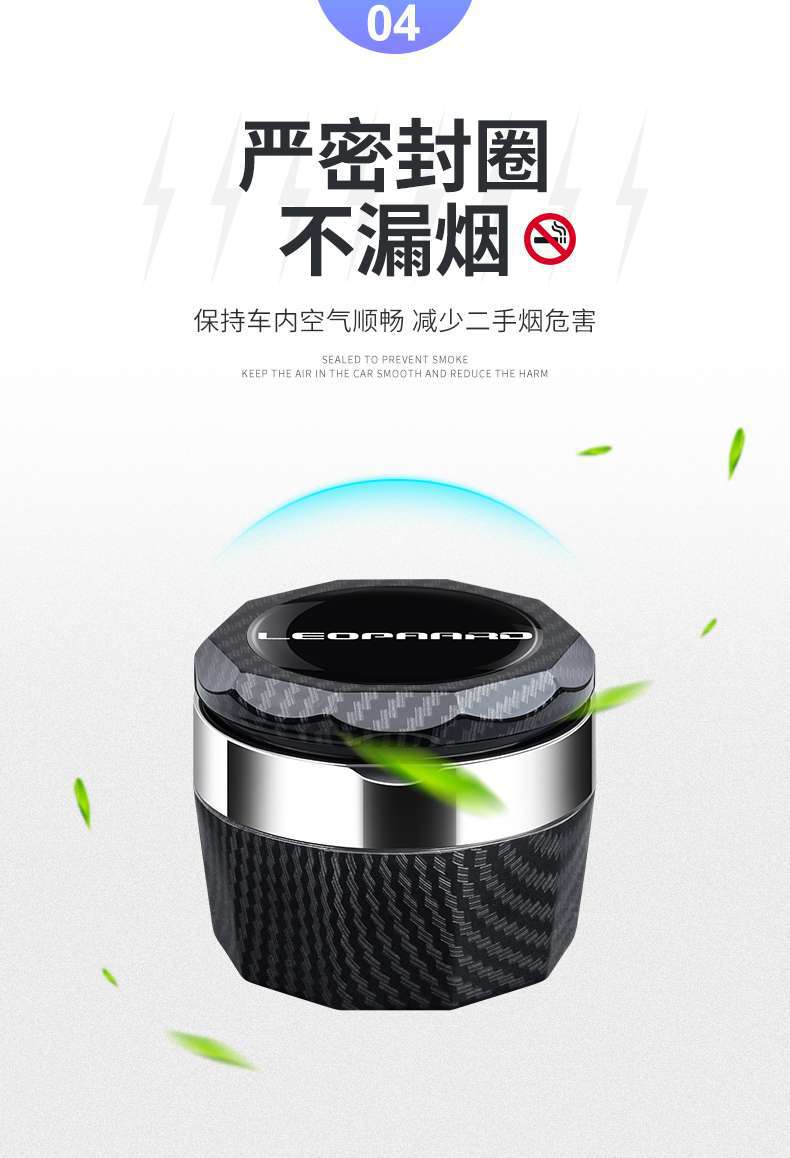 Suitable for Cheetah Car Ashtray Cs10 Feiteng Cs9 Black King Kong Cs7/Mattu/Cs6 Car Interior Accessories