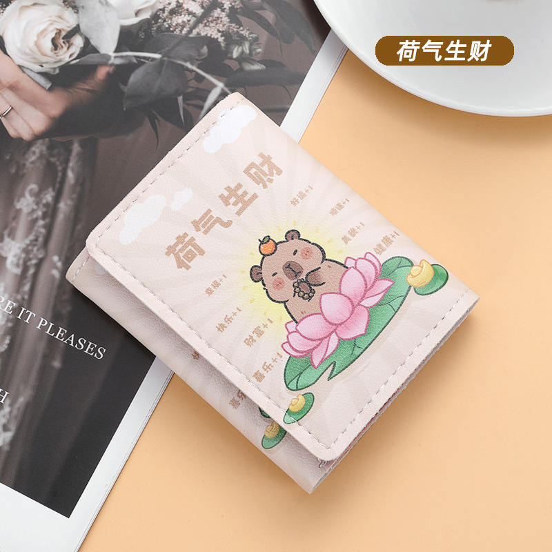 부는 부를 가져온다