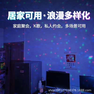 Light, Starlight Footlights, Supports — Other lights