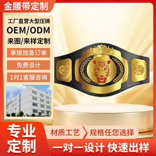 ��������������ȭ���C�ϸ�ˤ��̩ȭWBO/WBA/IBF��ِ������