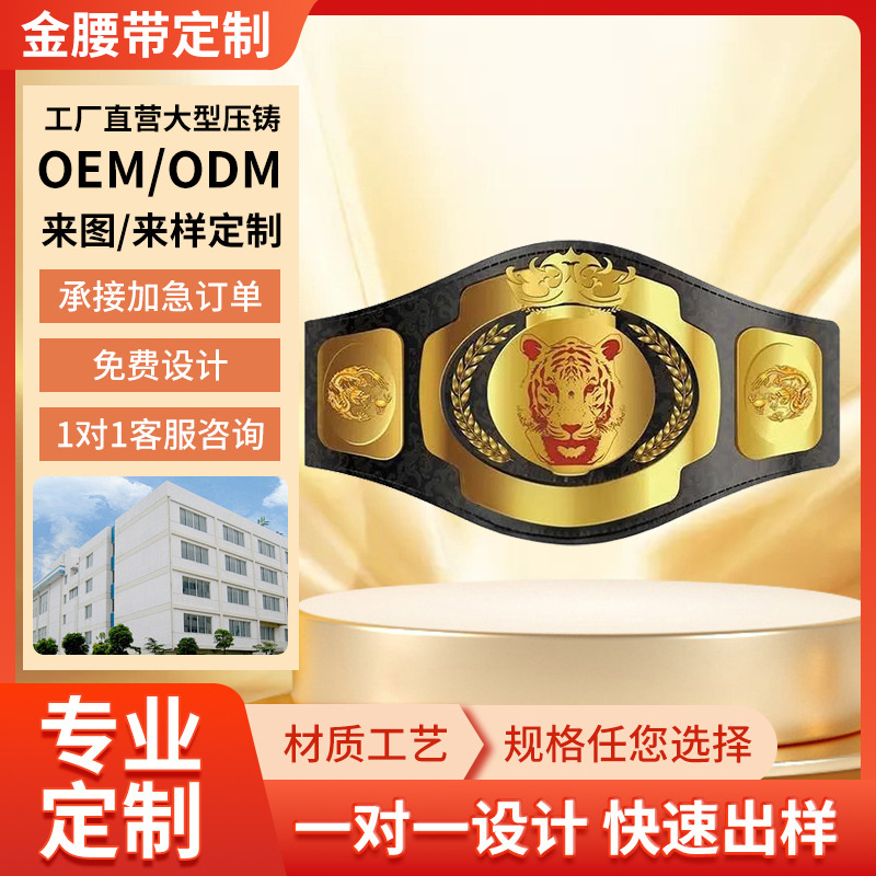 Customized Gold Belts for Free Boxing, Mixed Martial Arts, Wrestling, Muay Thai, Wbo/Wba/Ibf Competition Belts with Gold Foil