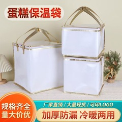 ケーキ保温バッグ、保冷バッグ、持ち運び用シーフード、ピクニック、テイクアウト専用、厚手アルミホイル、携帯用