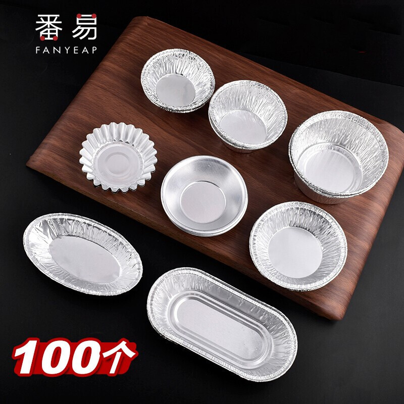 Free Shipping/Egg Tart Mold A1P601-Baking Paper Tray Household Kitchen Baking Tray Oven Portuguese Tart