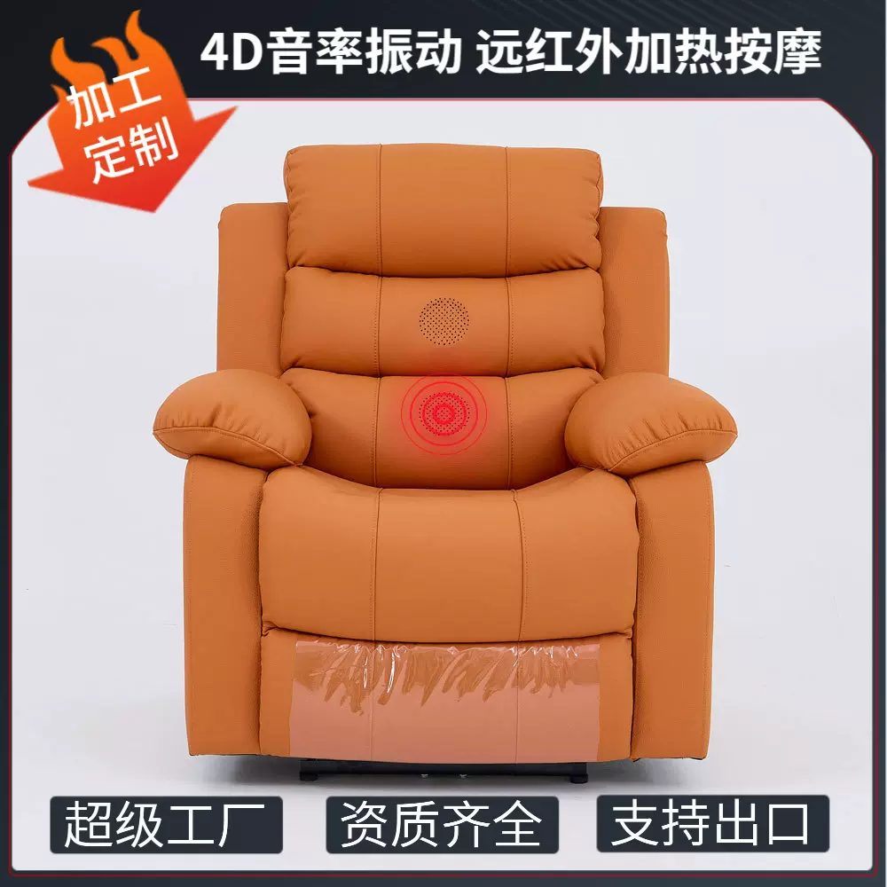【可定制】路易丹尼真皮电动功能沙发单人振动加热远红外线按摩椅