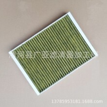 适配卡宴 A4LA5A6L A7 A8L Q3 Q5Q5L Q7Q8空调滤清器汽车滤芯配件