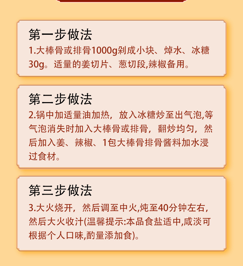 详情_13.jpg