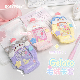 RosyPosy���O gelato�ɐ�ë�q��������q���|�W��У�@���C����
