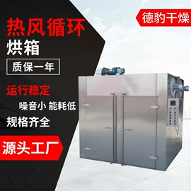 混合机;真空干燥机;箱式干燥设备