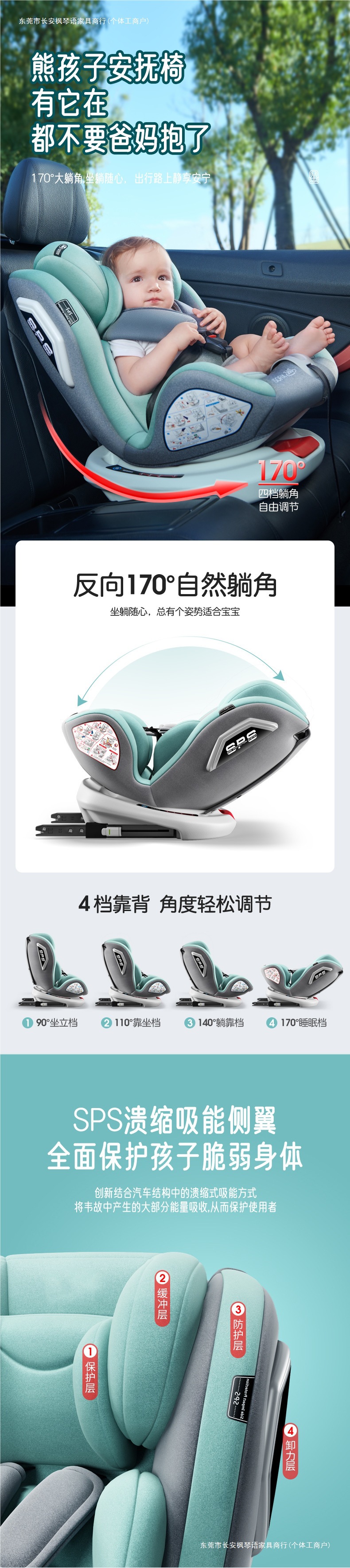 Fengqinyu child safety seat for cars, suitable for babies aged 0-12 years, 360-degree rotating simple car seat for infants